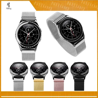 Bandes de rechange milanaises en acier inoxydable pour Samsung Gear S2 Classic, bracelets de montre pour bracelets de montre Gear S2 Classic
